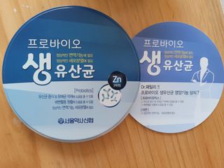 서울약사신협_프로바이오생유산균_2.5G x 100포 — 4점을 준 리뷰어가 2021년 5월 올린 사용 사진