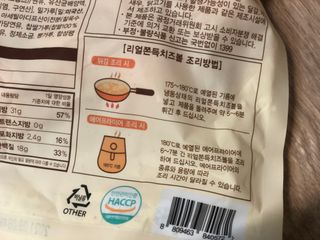 hoddong님이 올린 리뷰 사진 4