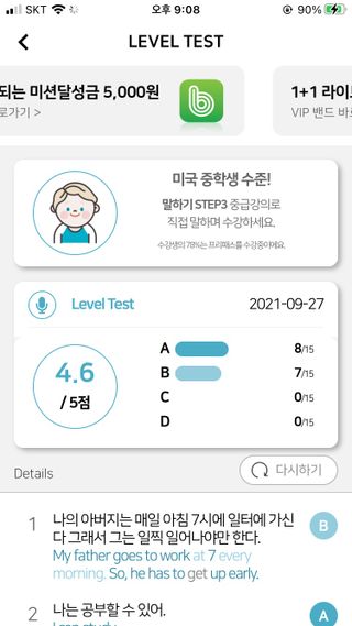 케이트25님이 올린 리뷰 사진 1
