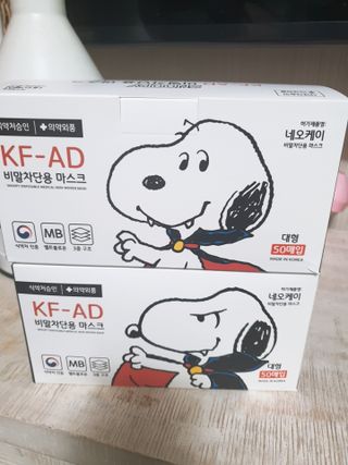 JHWORLD 스누피 마스크 정품 스누피 KF-AD 국내 비말차단 아동용 성인용 일회용 덴탈마스크 50매 — 5점을 준 리뷰어가 2021년 6월 올린 사용 사진