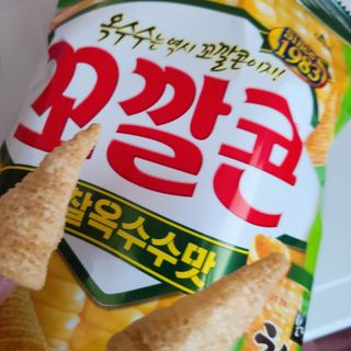 으싯님이 올린 리뷰 사진 1