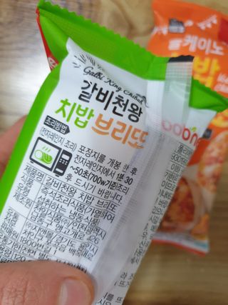 장토끼네님이 올린 리뷰 사진 4