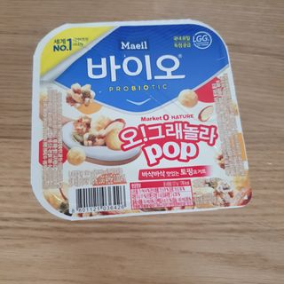 LIVE 매일바이오 토핑요거트 — 5점을 준 리뷰어가 2022년 4월 올린 사용 사진