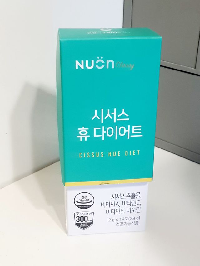 시서스 휴 다이어트 리뷰 사진