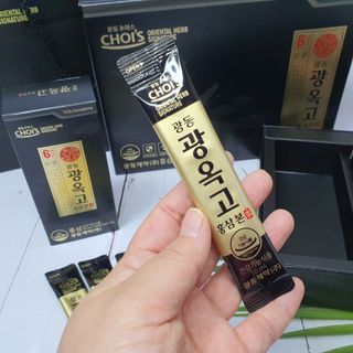[광동제약] 광동 광옥고 홍삼 본 30포+쇼핑백 증정 — 5점을 준 리뷰어가 2021년 11월 올린 사용 사진