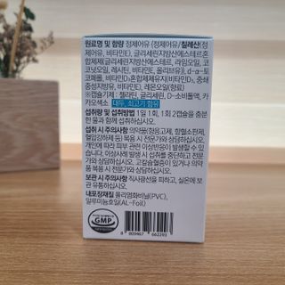 메디포스트 모비타 아쿠아셀 엔초비오메가3 60캡슐 — 5점을 준 리뷰어가 2023년 1월 올린 사용 사진