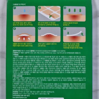 [큐어반H 커팅] 간편하게 떼서 쓰는 자외선차단 습윤밴드 (1팩/30매입) — 5점을 준 리뷰어가 2022년 11월 올린 사용 사진