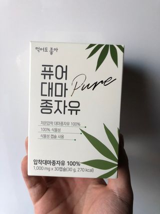 먹어도좋아 퓨어대마종자유 — 5점을 준 리뷰어가 2021년 11월 올린 사용 사진