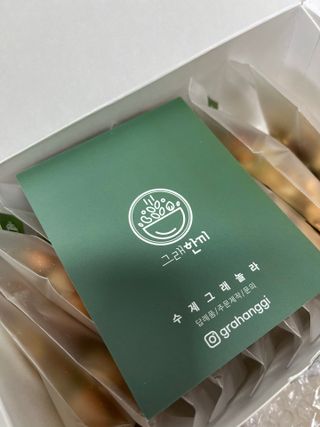 [그래한끼] 무설탕/저당 시리얼타입 수제그래놀라 (40gX10개) — 5점을 준 리뷰어가 2022년 8월 올린 사용 사진