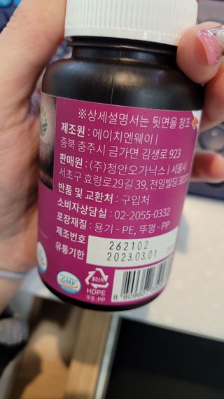 슬림플래닛 가르시니아 2500mg 비포밀 — 5점을 준 리뷰어가 2021년 3월 올린 사용 사진