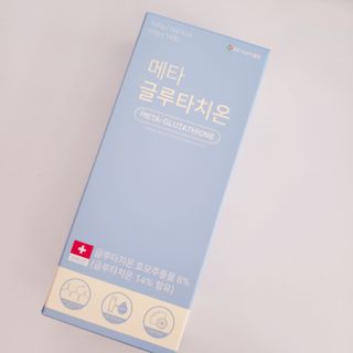 메타웰빙 GC녹십자웰빙 메타 글루타치온 — 5점을 준 리뷰어가 2022년 9월 올린 사용 사진