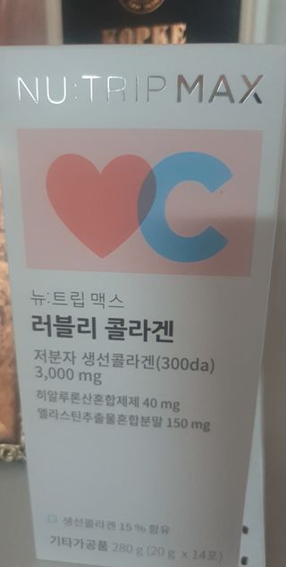 뉴트립맥스(NUTRIPMAX) 뉴트립맥스 러블리 콜라겐 — 5점을 준 리뷰어가 2021년 12월 올린 사용 사진