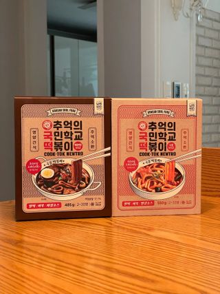 추억의 국민학교 떡볶이 국떡 뉴트로 5종 — 5점을 준 리뷰어가 2021년 7월 올린 사용 사진