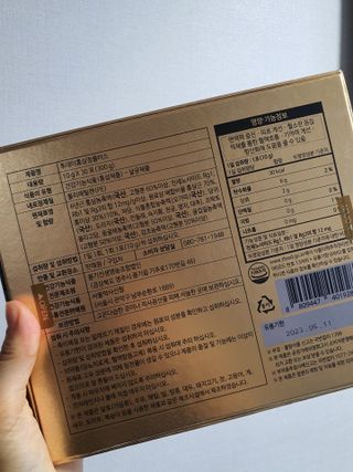 서울약사신협_투데이홍삼정플러스스틱_10g x 30포 — 5점을 준 리뷰어가 2021년 6월 올린 사용 사진