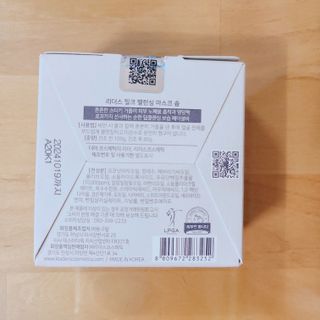리더스코스메틱 리더스 밀크 밸런싱  마스크  솝 — 5점을 준 리뷰어가 2021년 12월 올린 사용 사진