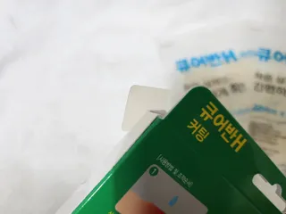[큐어반H 커팅] 간편하게 떼서 쓰는 자외선차단 습윤밴드 (1팩/30매입) — 4점을 준 리뷰어가 2022년 11월 올린 사용 사진