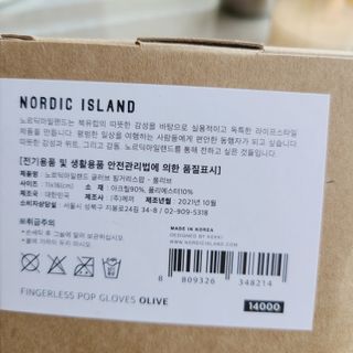 소신인생님이 올린 리뷰 사진 3