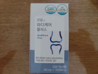 프리마인 평생 써야하는 관절의 건강을 위한 완벽설계 솔루션 관절n마디케어 플러스 120정 — 5점을 준 리뷰어가 2021년 10월 올린 사용 사진