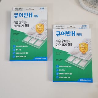 [큐어반H 커팅] 간편하게 떼서 쓰는 자외선차단 습윤밴드 (1팩/30매입) — 5점을 준 리뷰어가 2022년 11월 올린 사용 사진