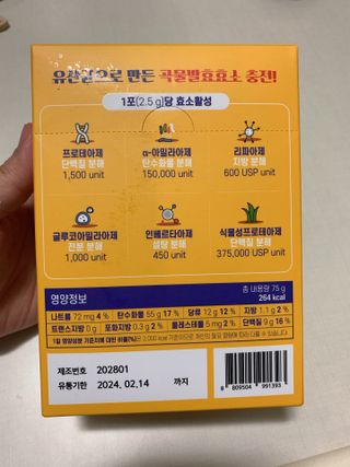 초초님이 올린 리뷰 사진 2