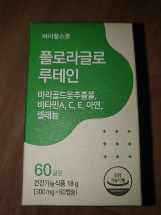탱탱볼님이 올린 리뷰 사진 4