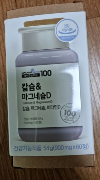 메이준뉴트리 칼슘,마그네슘D — 5점을 준 리뷰어가 2021년 6월 올린 사용 사진