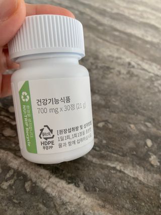 뉴트립맥스(NUTRIPMAX) 뉴트립맥스 에너지 비타민B 700mg 30정 1개월분 고함량 비타민 — 4.5점을 준 리뷰어가 2021년 7월 올린 사용 사진