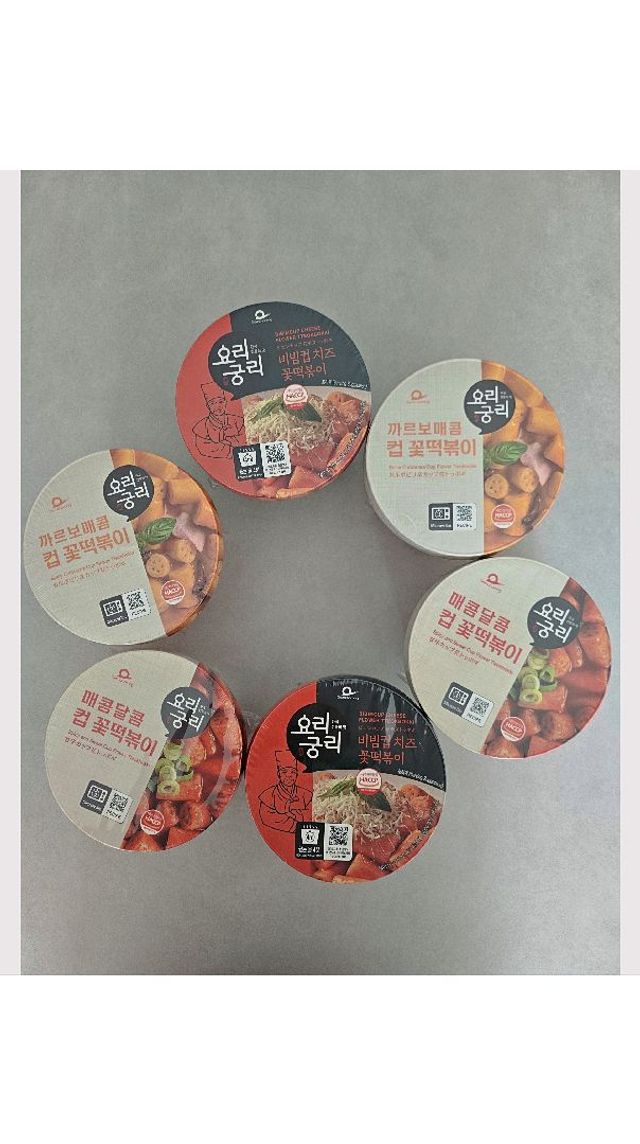 프리 [요리궁리] 타입 B (매콤,치즈,매콤까르보) 꽃떡볶이 6개입 세트 리뷰 사진