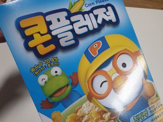 씨알푸드 뽀로로 시리얼 3종 — 5점을 준 리뷰어가 2022년 2월 올린 사용 사진