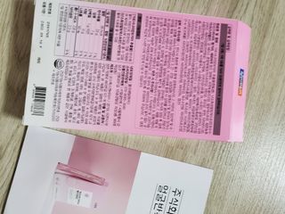 주식회사 얼굴반쪽 [얼굴반쪽 가르시니아 2,800mg] x 14포 1주 젤리 다이어트 보조제 체지방감소 — 5점을 준 리뷰어가 2021년 11월 올린 사용 사진