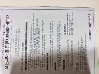 크리미님이 올린 리뷰 사진 3