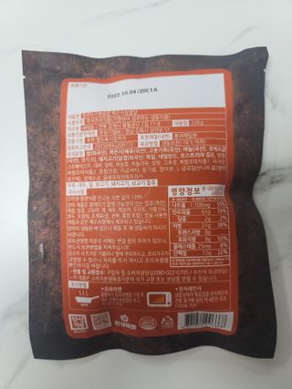 한성기업 무볼레 왕건더기 볶음밥 묵은지삼겹살 — 5점을 준 리뷰어가 2021년 10월 올린 사용 사진