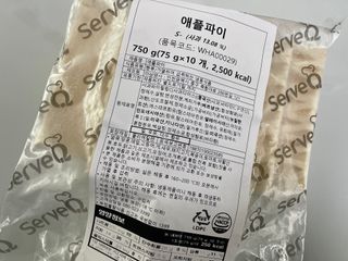 sonia282님이 올린 리뷰 사진 1