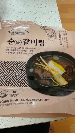 꼬대리님이 올린 리뷰 사진 1