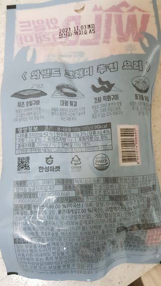 꽃송이님이 올린 리뷰 사진 3