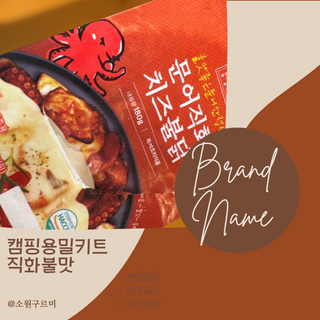 소원구르밍님이 올린 리뷰 사진 1