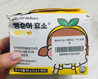 소중한하루를보내여님이 올린 리뷰 사진 3