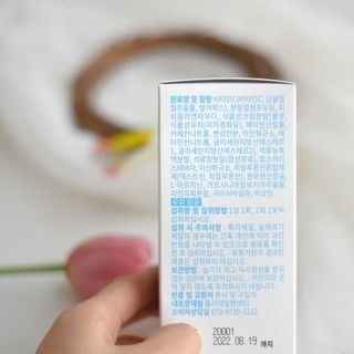 힐리셔스 퓨어바이탈 석류맛 — 5점을 준 리뷰어가 2021년 2월 올린 사용 사진