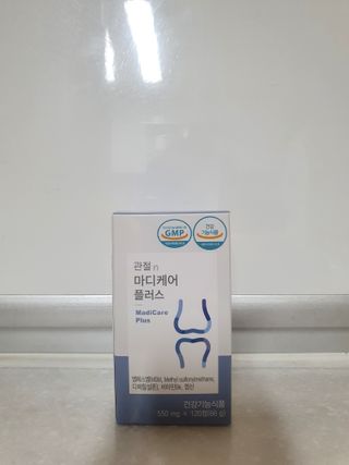 프리마인 평생 써야하는 관절의 건강을 위한 완벽설계 솔루션 관절n마디케어 플러스 120정 — 5점을 준 리뷰어가 2021년 9월 올린 사용 사진