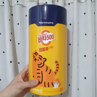 광동생활건강 프리 [광동] VB와 VC를 함유한 멀티 비타민 비타 500 데일리 스틱 180포 — 5점을 준 리뷰어가 2022년 6월 올린 사용 사진