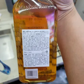 체코 비건화장품 마뉴팍투라 향좋은 천연 맥주샴푸 — 5점을 준 리뷰어가 2022년 5월 올린 사용 사진