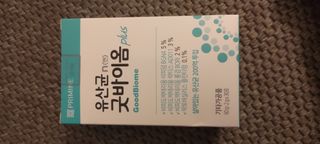 프리마인 유산균 국가지정연구소 선정, 살아있는 생유산균 200억 마리의 힘. 유산균n굿바이옴플러스 — 5점을 준 리뷰어가 2021년 11월 올린 사용 사진