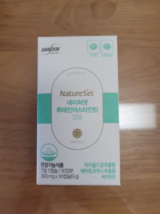 네이처셋 루테인 아스타잔틴 캡슐 1개월분 — 5점을 준 리뷰어가 2021년 8월 올린 사용 사진