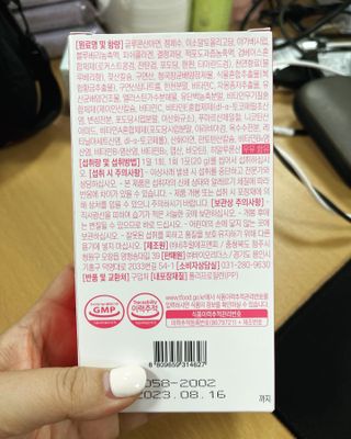 인디닥터 면역 생생 핑크 이뮨 젤리 + 타이탄 BCAA 프로틴 젤리스틱 — 5점을 준 리뷰어가 2022년 4월 올린 사용 사진