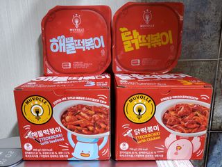 한성기업 무볼레 닭떡볶이+해물떡볶이 2종 세트 — 4점을 준 리뷰어가 2021년 10월 올린 사용 사진