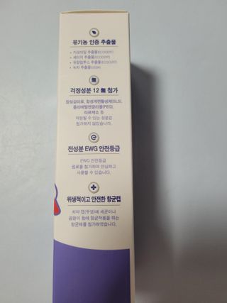 닥터데디스 안심불소 튼튼치약(청포도, 민트 중 택 1) 60g + 여행용 미니 치약 15g — 5점을 준 리뷰어가 2022년 7월 올린 사용 사진
