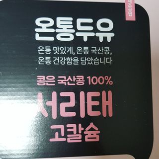 닉네임뭐하지님이 올린 리뷰 사진 3