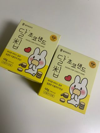 네이처오다 달칩 초코샌드 — 5점을 준 리뷰어가 2021년 1월 올린 사용 사진