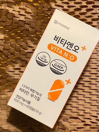프리마인 성큼다가온 봄, 이너뷰티를 챙겨야 피부도 화사하게, 컨디션도 활기차게. 흡수율을 높인 고효율 비타민. — 4점을 준 리뷰어가 2022년 12월 올린 사용 사진