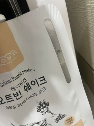 헤이빈즈 식사대용 식물성단백질 다이어트쉐이크 파우치 5일분 — 5점을 준 리뷰어가 2023년 3월 올린 사용 사진